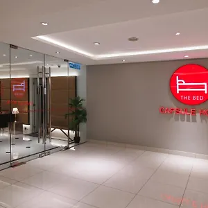 The Bed Bukit Bintang マレーシア